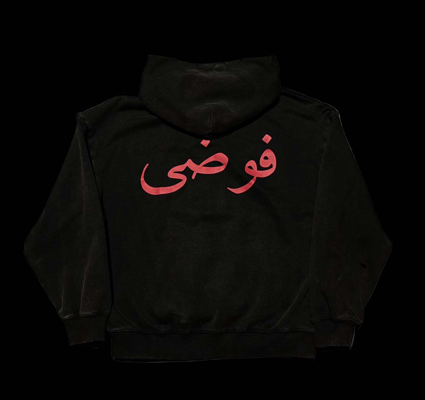 FAWDA HOODIE